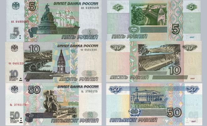 Mệnh giá tiền giấy Rúp Nga 5, 10, 50 và giá trị 100 Rúp Việt Nam