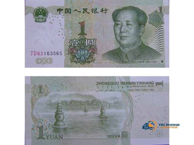 Một tờ tiền 1 Yuan Trung Quốc mới