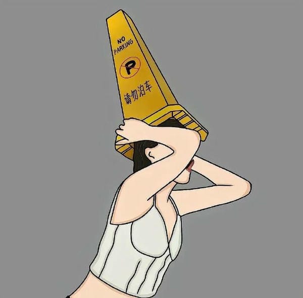 avatar vô tri nữ 21