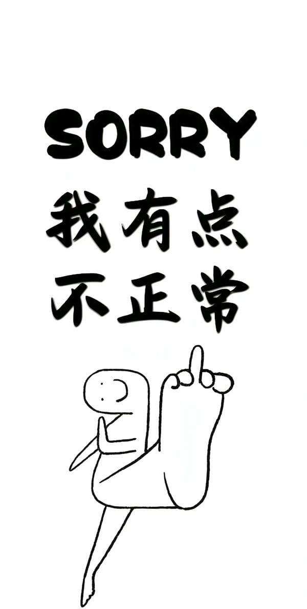 hình nền vô tri 22